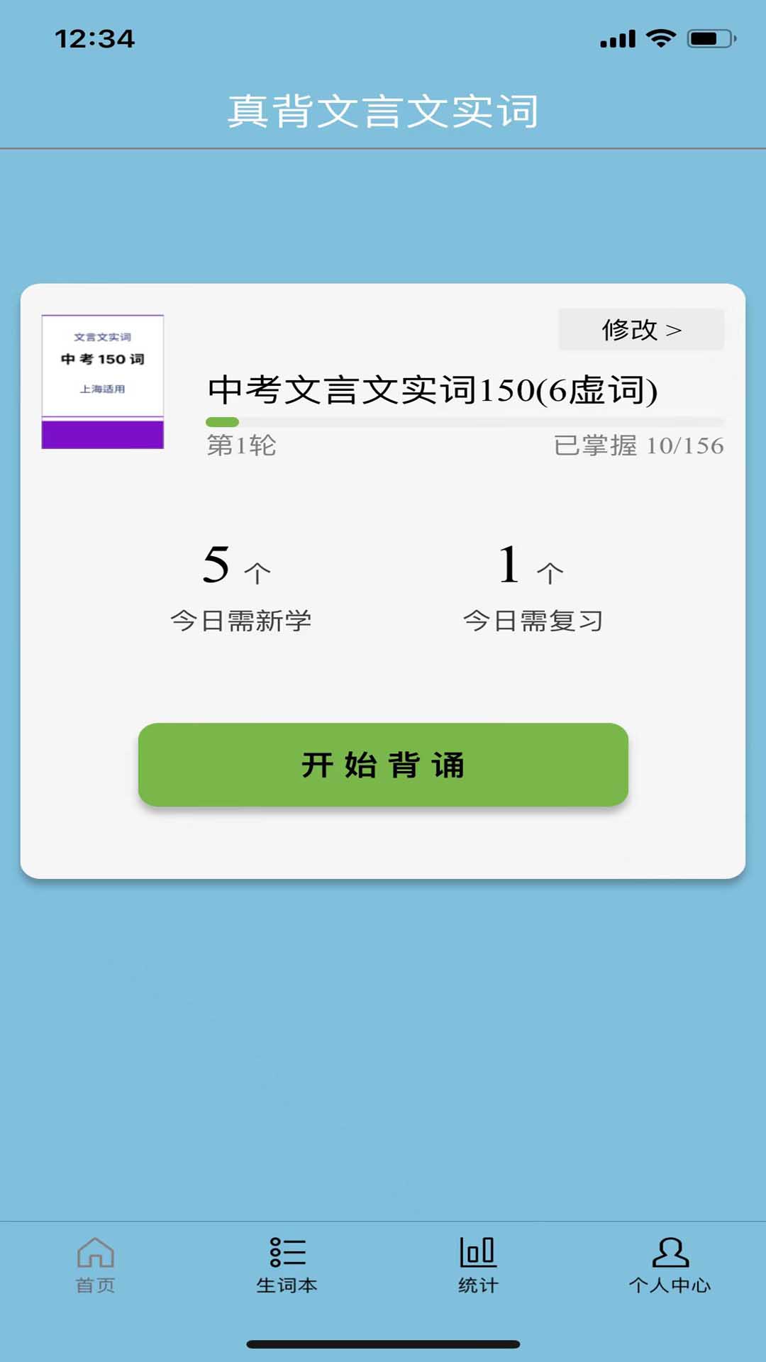 �汳������ʵ��-��Ч��ʵ�����ֽ�ͼ