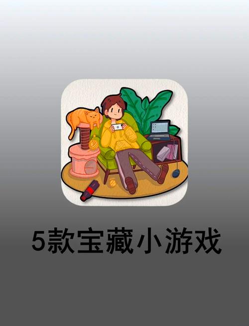 �������-���ɳ������������ �ֻ��ڴ治�� С������Ϸ�Ƽ��ϼ�