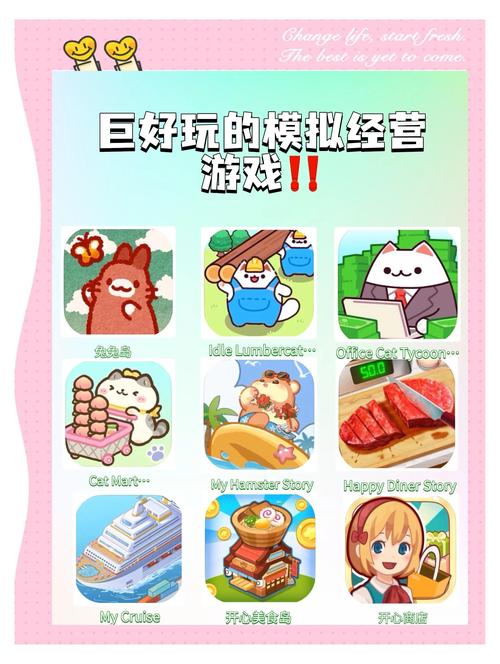 �������-���ɳ������������ ����ϵģ�⾭Ӫ ��ռ�ڴ���Ϸ