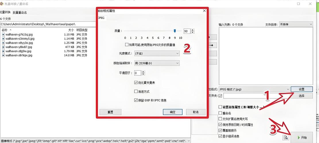图片标记助手-图片打标与水印工具 批量处理 图片编号 变量设置 功能演示
