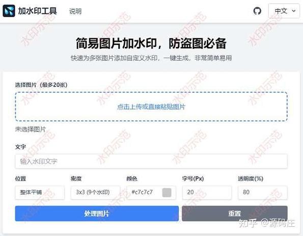 图片标记助手-图片打标与水印工具 日期标签 位置标记 图片压缩 附加功能