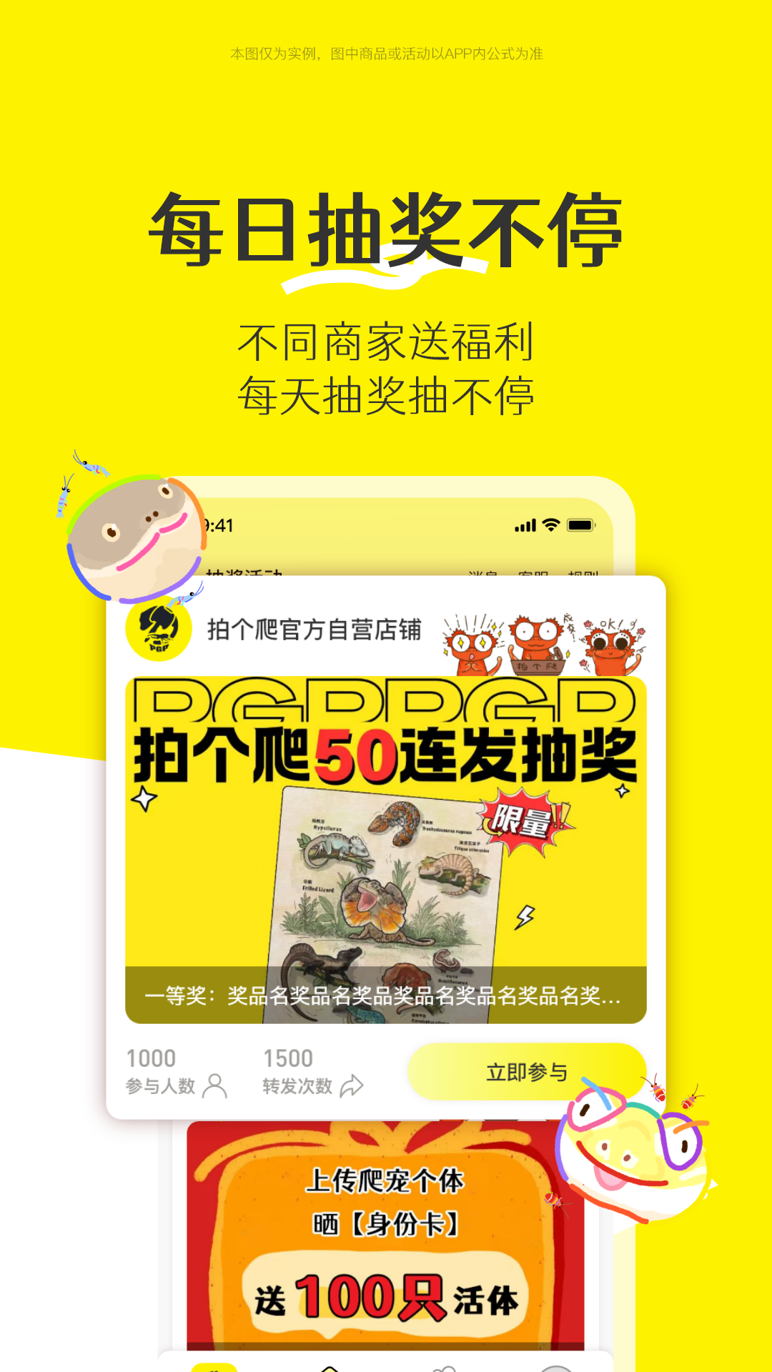 �ĸ���-��Чʵ�õ���Ļ¼�ƹ��߽�ͼ