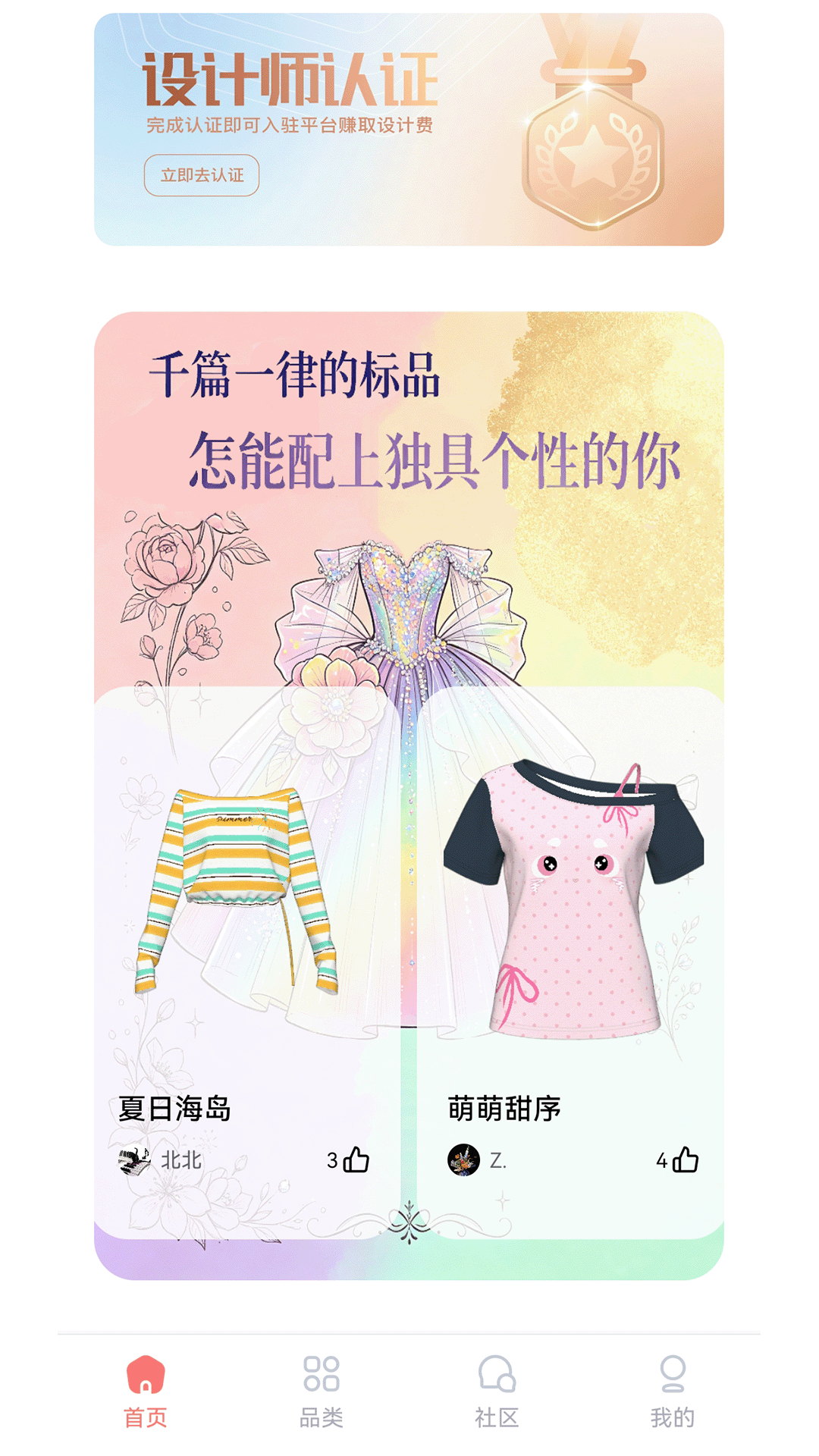 ����-����ƥ������Ӧ�ý�ͼ
