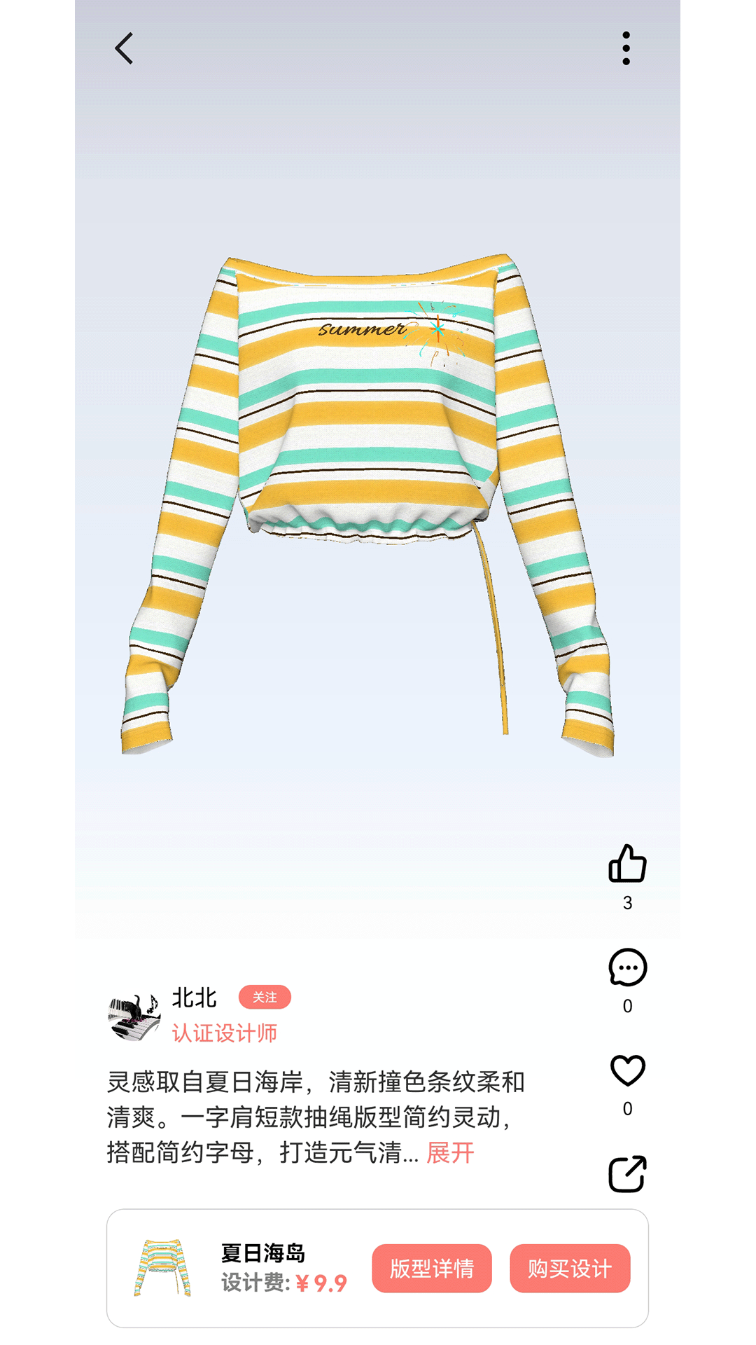 ����-����ƥ������Ӧ�ý�ͼ