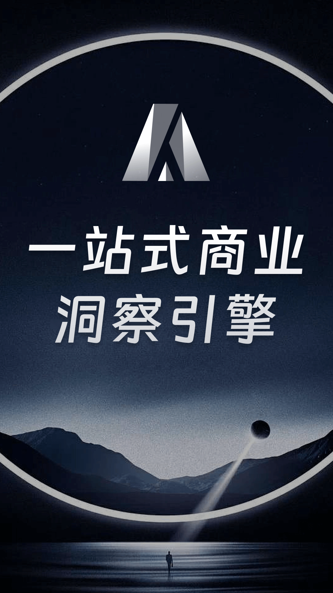 AlphaEngine-��Ч���������ͼ