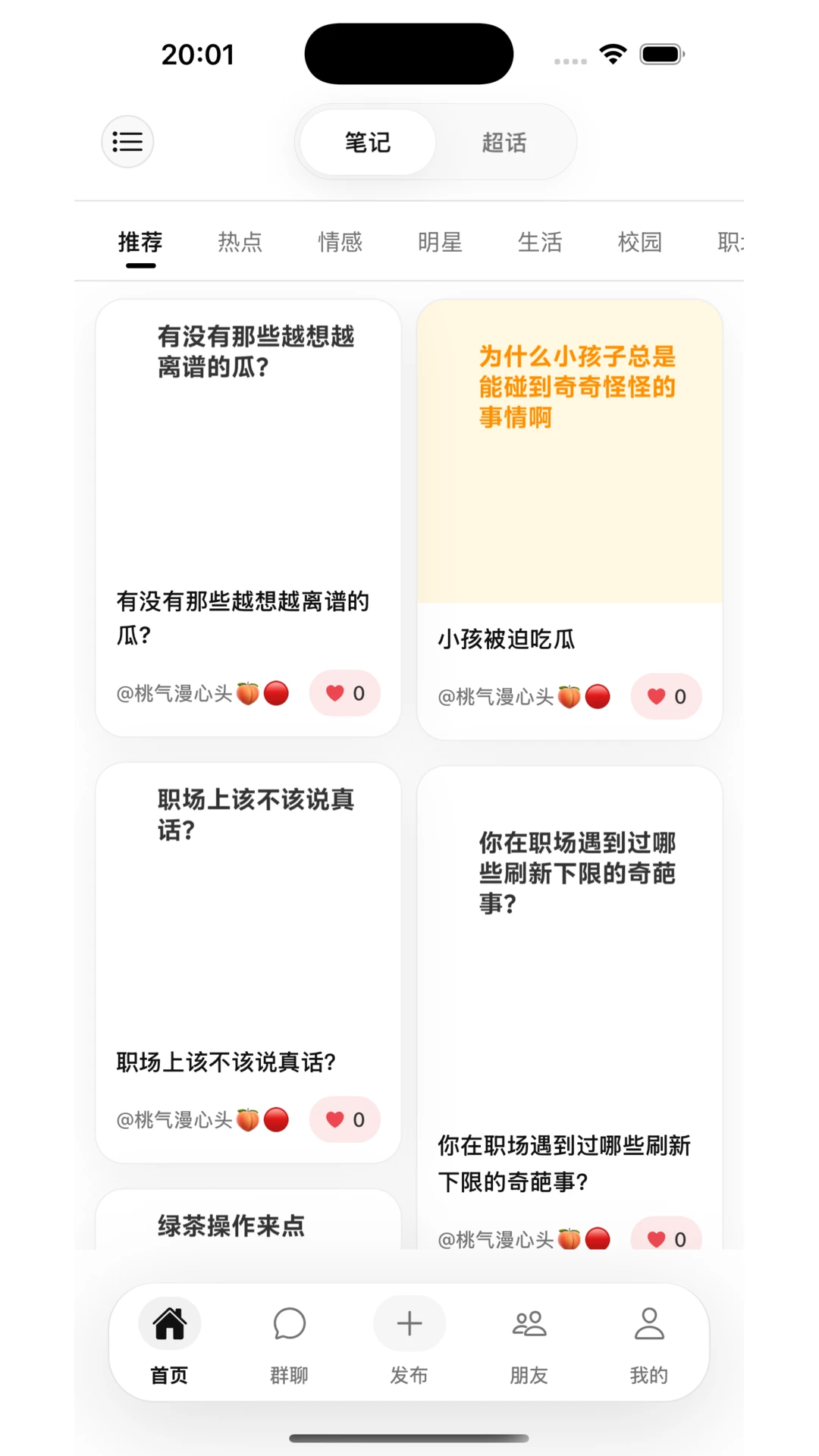 ����-Ȥζ�����������ν�ͼ0