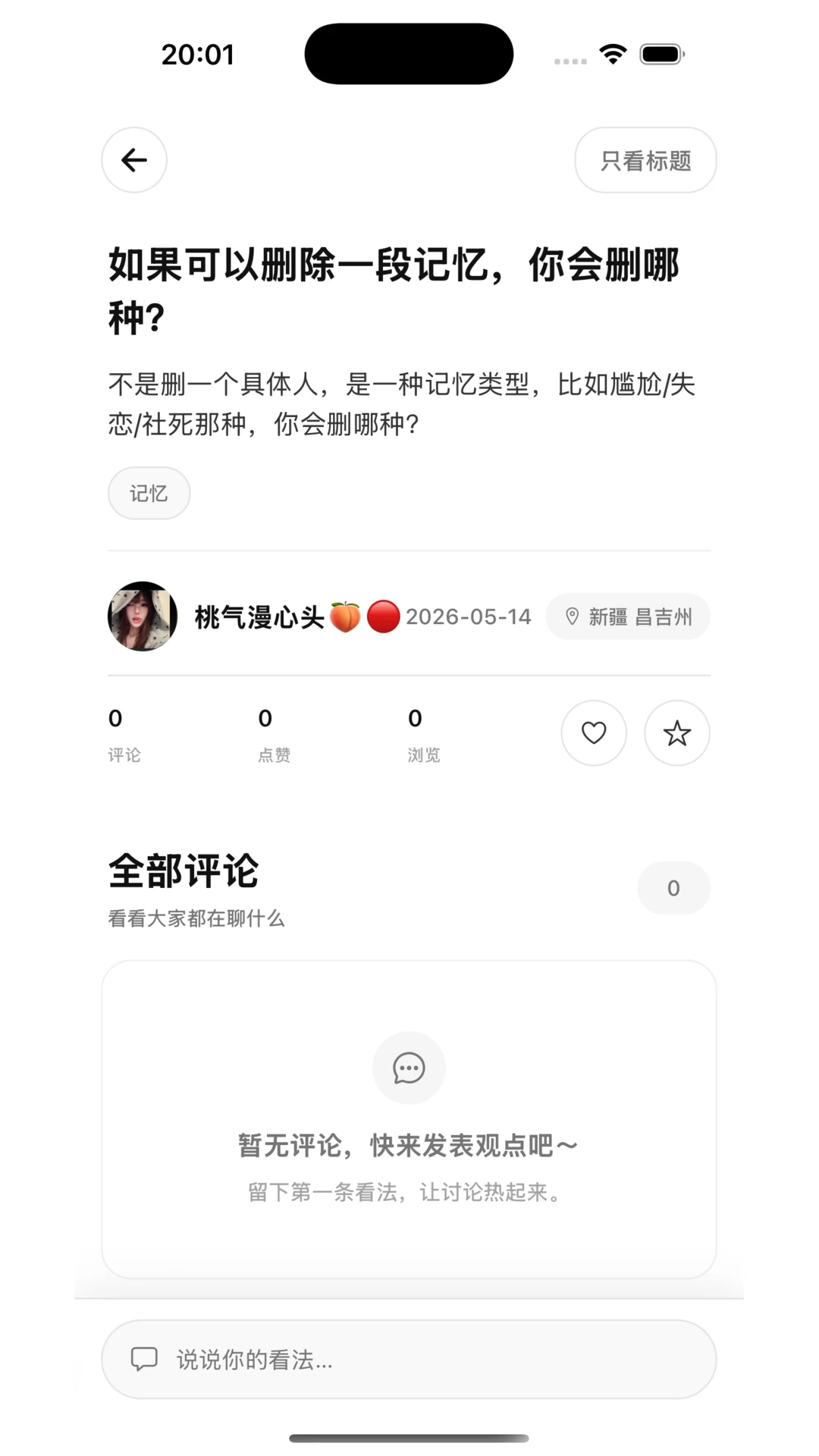 ����-Ȥζ�����������ν�ͼ2