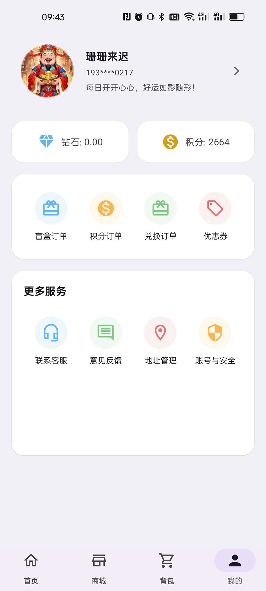 ����ä��-��ϲ���ϵĳ���ä��APP��ͼ4