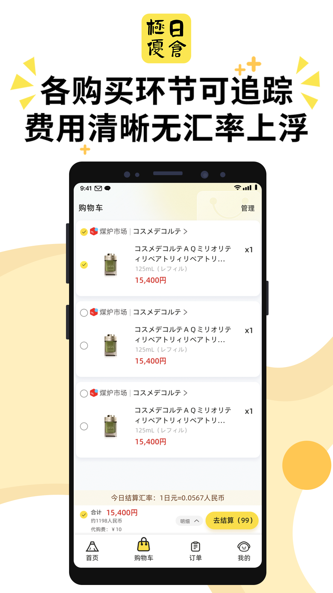 �����ղ�-�������ɹܼҽ�ͼ