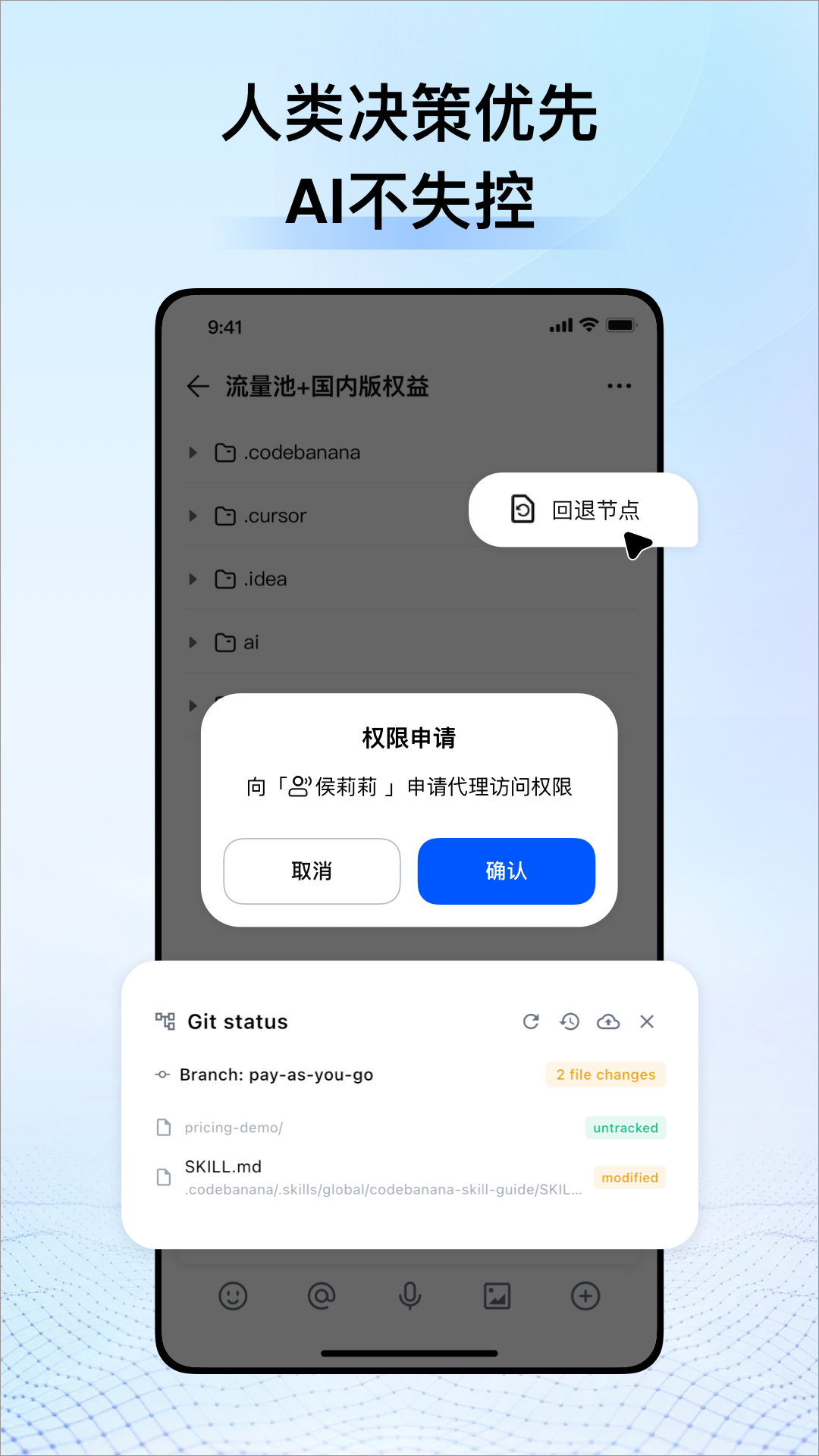 CodeBanana-��Я����༭����ͼ