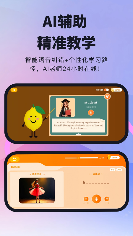 ����Ӣ��-Ȥζ�ǵ���������ͼ1