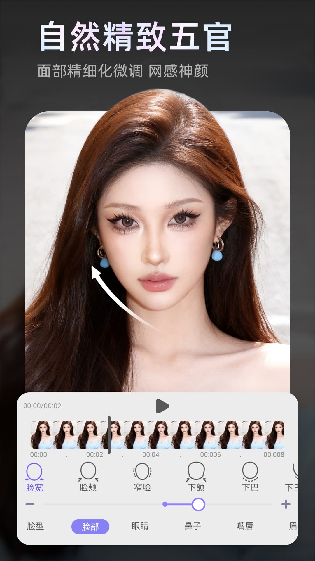 PrettyUp��Ƶpͼ-�ֻ���Ƶ����������ͼ