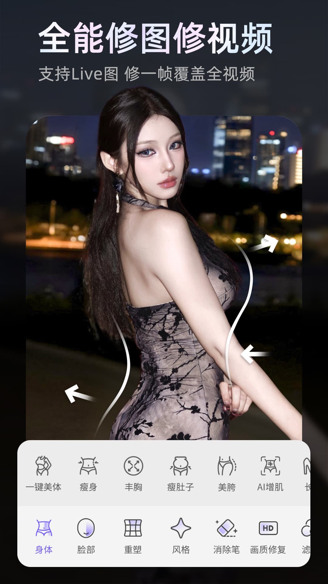 PrettyUp��Ƶpͼ-�ֻ���Ƶ����������ͼ