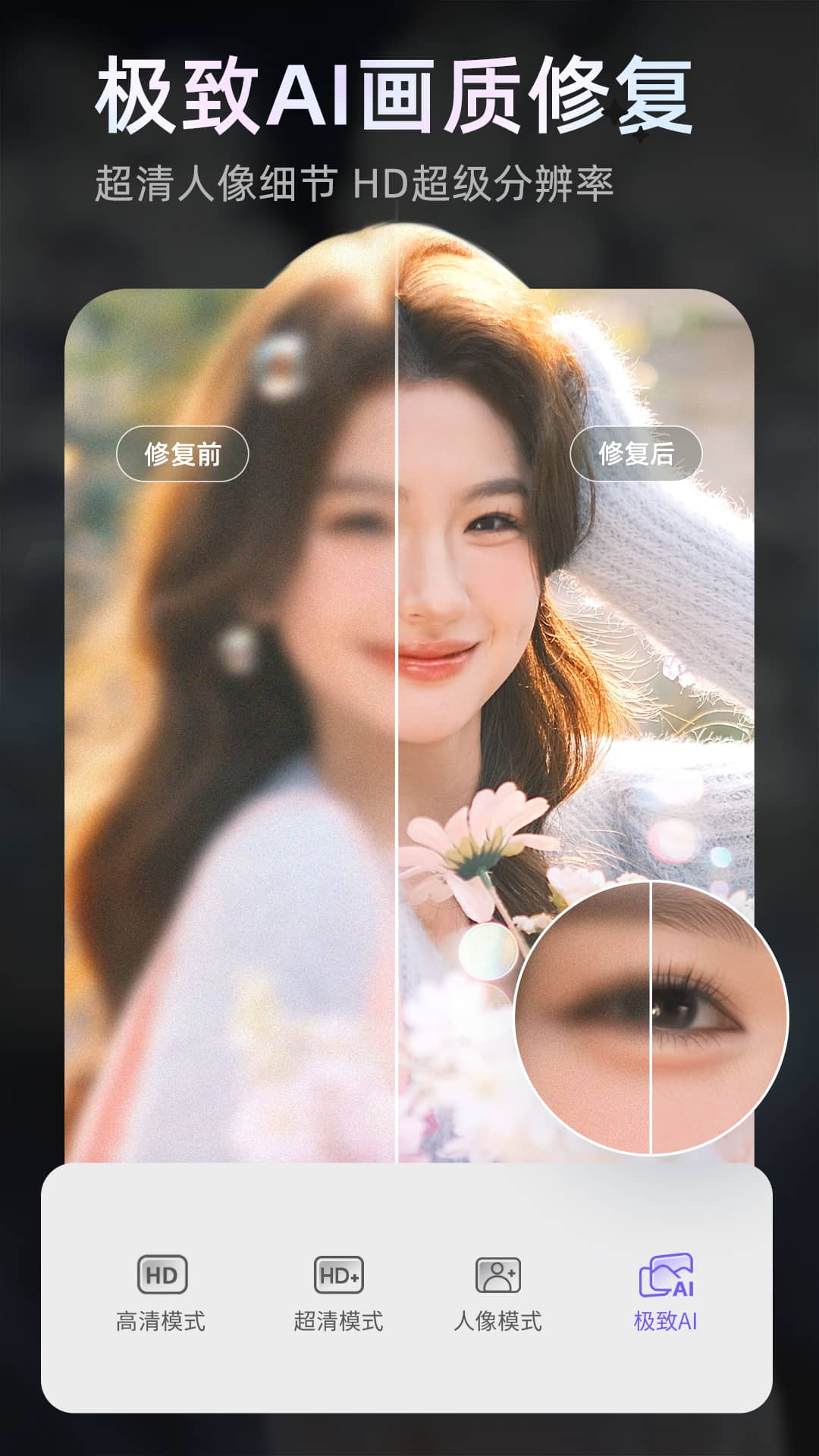 PrettyUp��Ƶpͼ-�ֻ���Ƶ����������ͼ