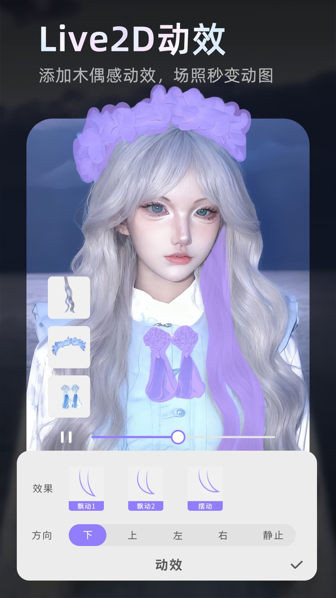 PrettyUp��Ƶpͼ-�ֻ���Ƶ����������ͼ