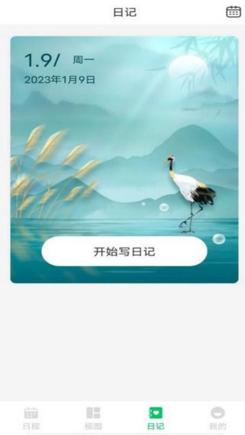 ʰ���-���ļ�¼ʱ��ı���¼ �ֻ�����չʾ �ճ���¼����