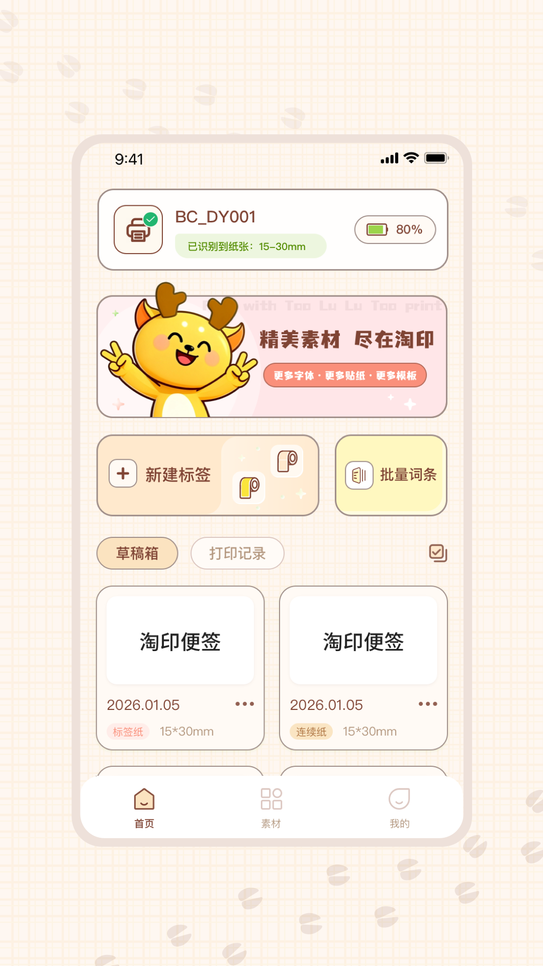 ��ӡ-������ȫ��ӡ�����ֽ�ͼ