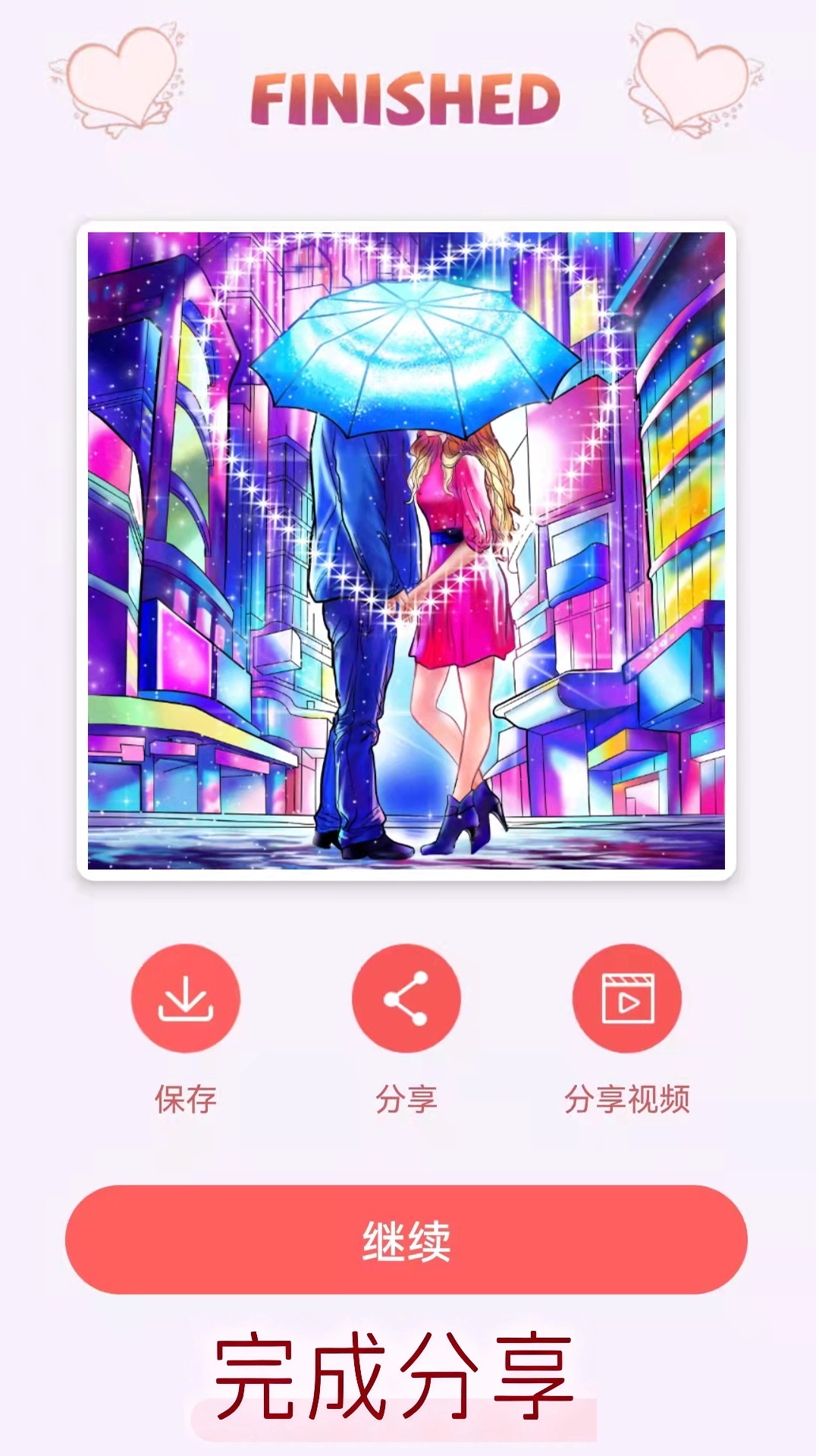 ��ͼ��ɫ��ʦ-����Ϳɫ��ѹ������ͼ2