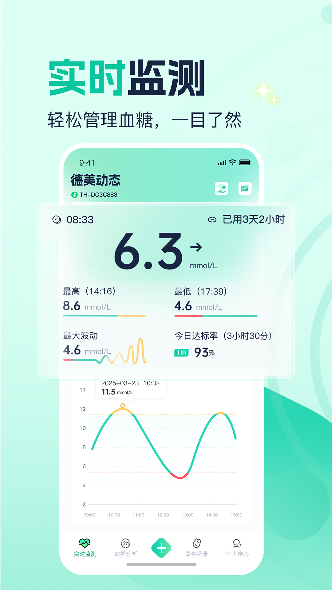 德美动态-视觉创意动态壁纸引擎截图