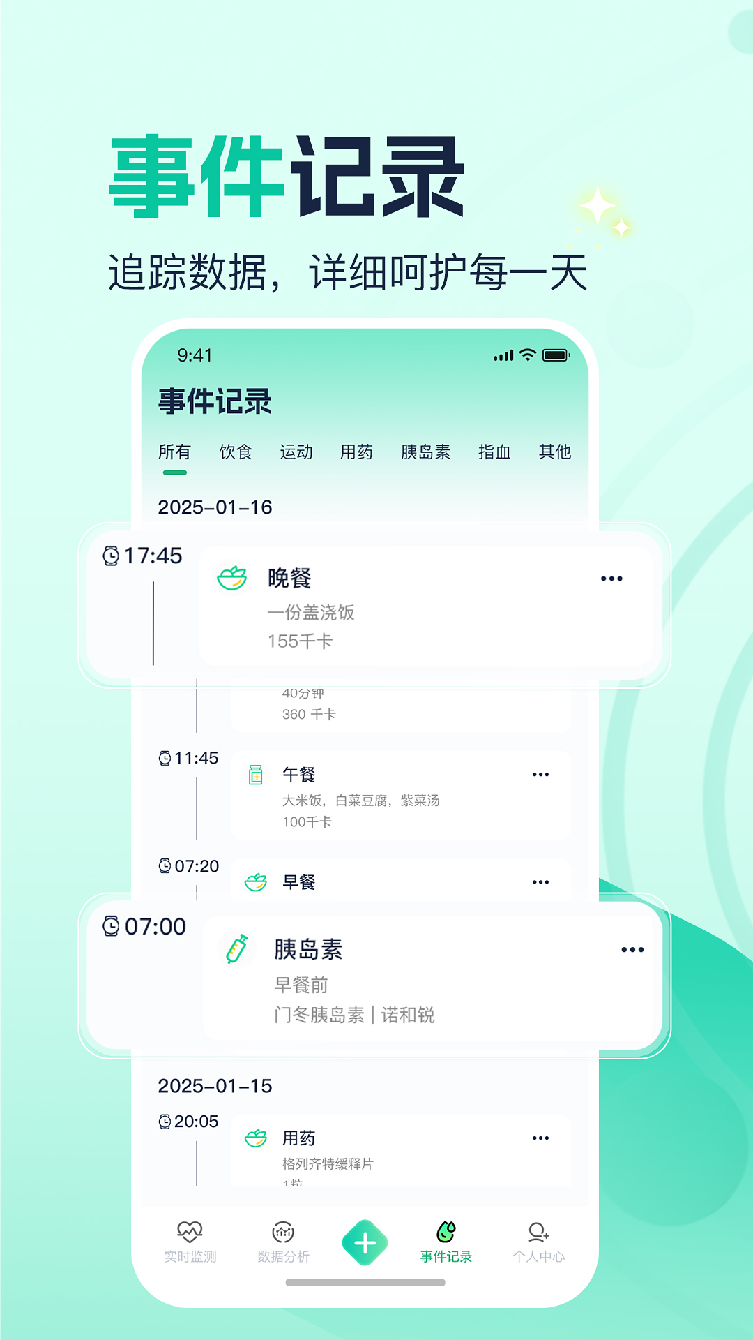 德美动态-视觉创意动态壁纸引擎截图