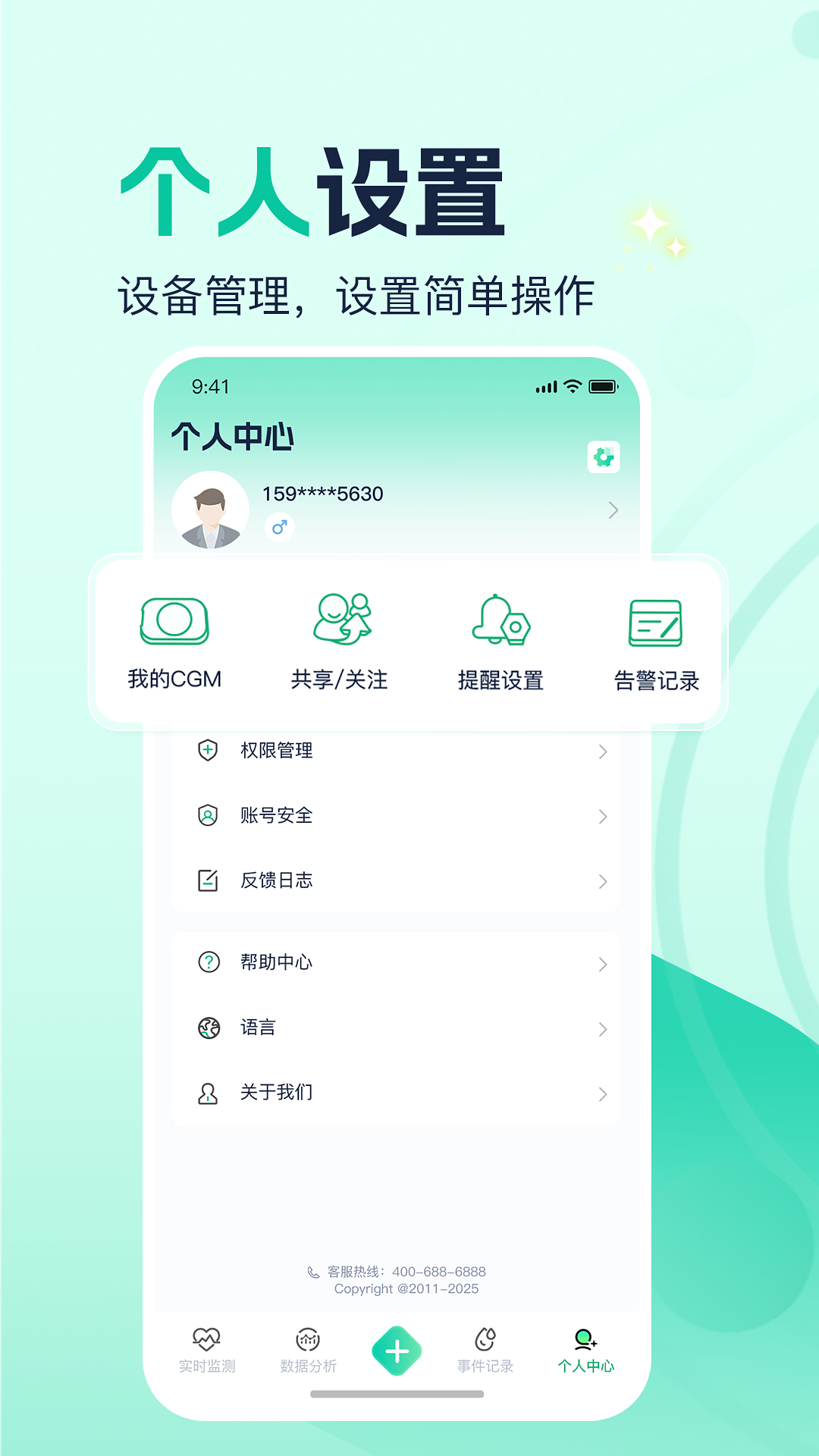 德美动态-视觉创意动态壁纸引擎截图