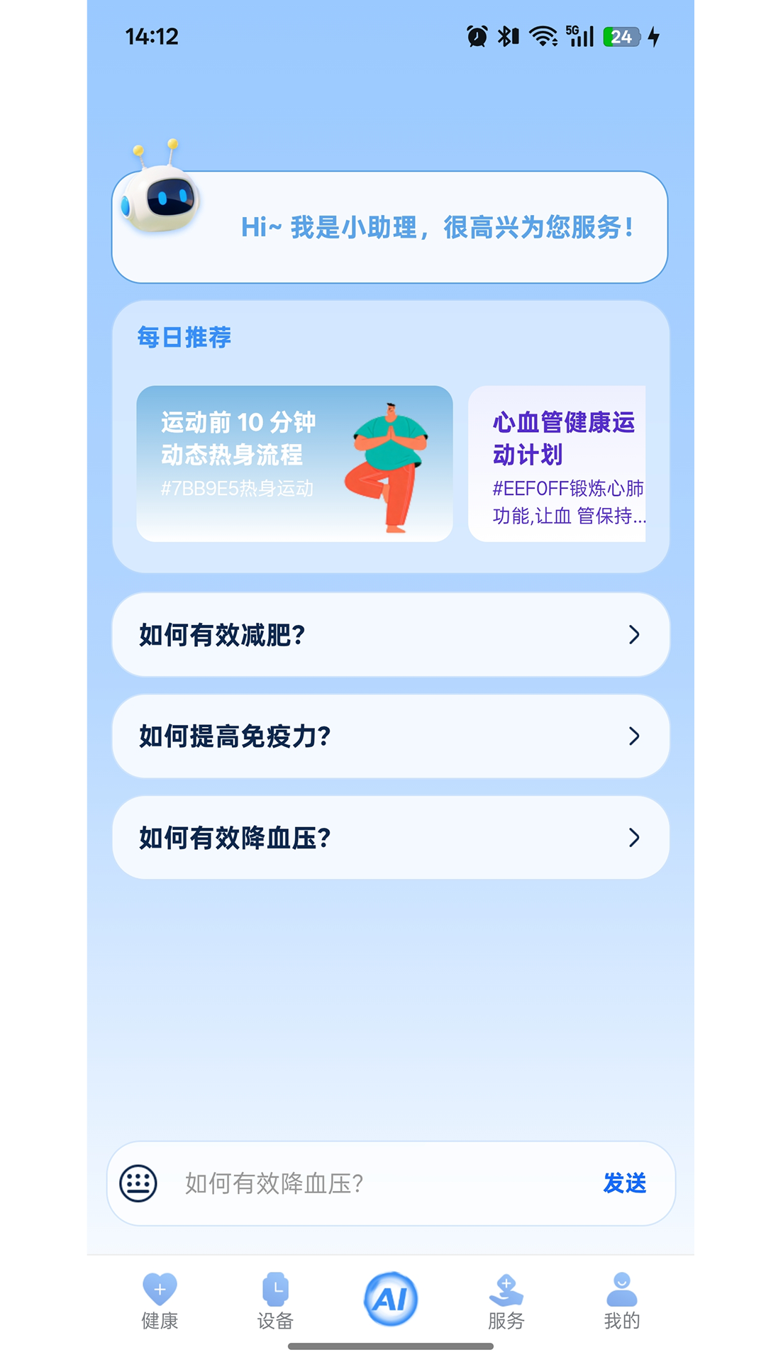�����ػ�-���ĵ��ֻ��ܼҽ�ͼ