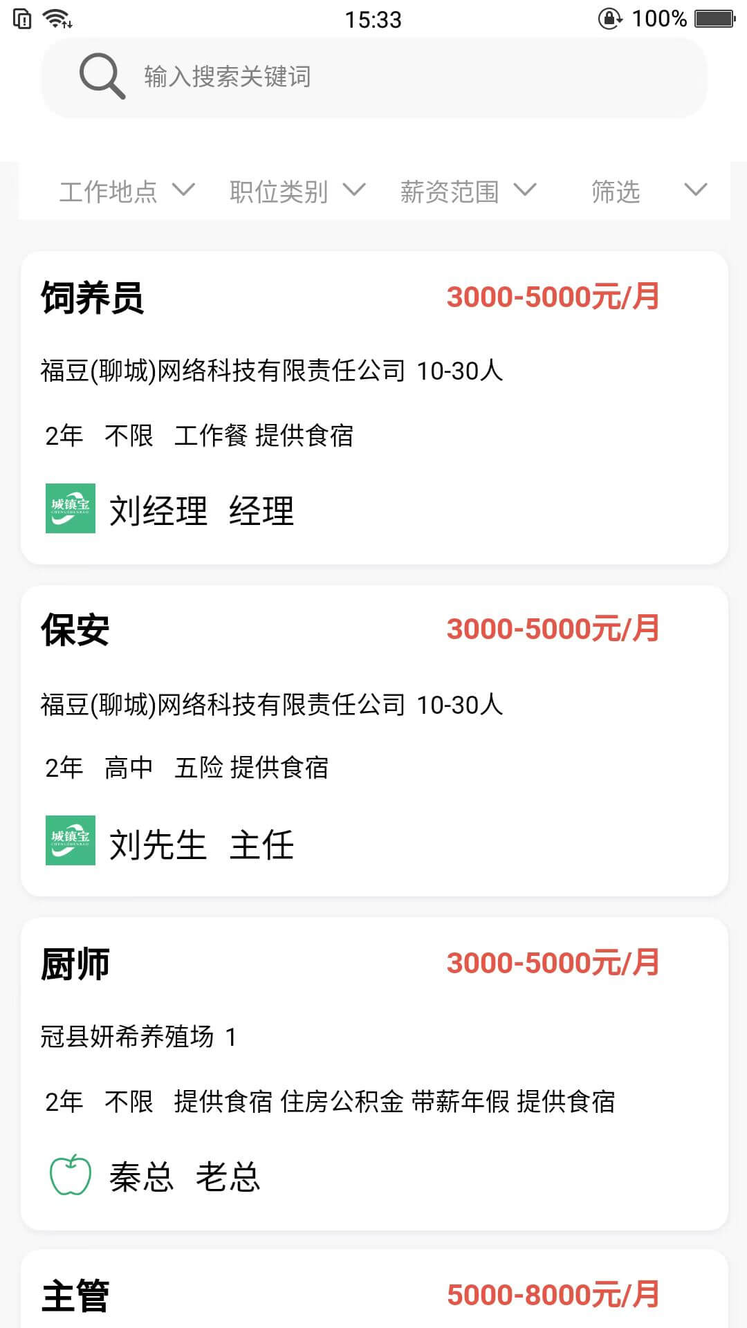 ����-һվʽ�����������ƽ̨��ͼ