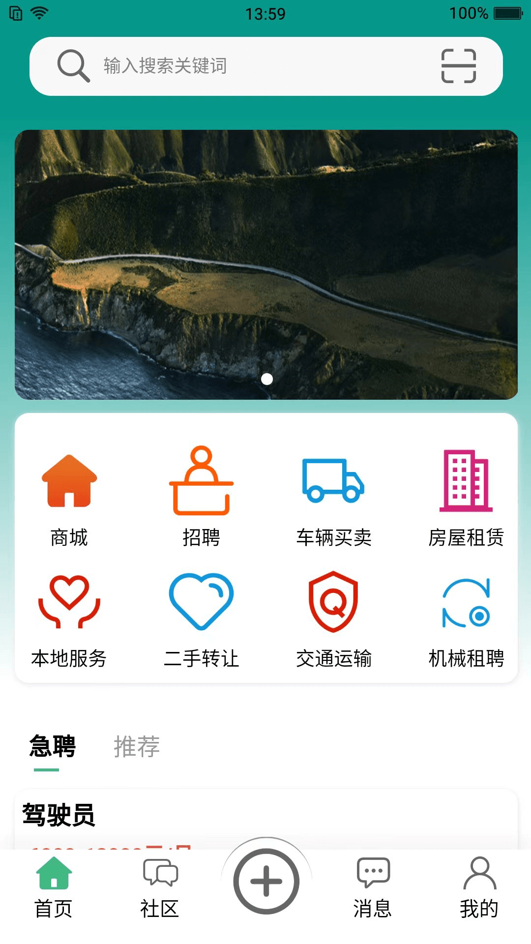 ����-һվʽ�����������ƽ̨��ͼ