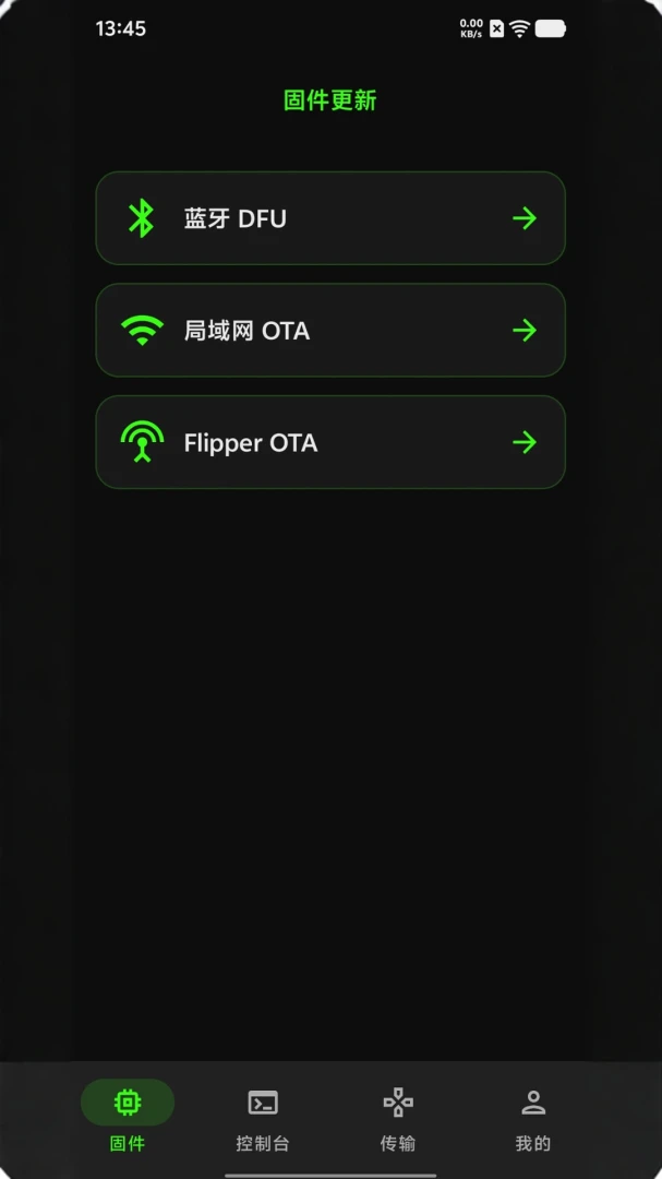 iNFCi-NFC��д�����߽�ͼ