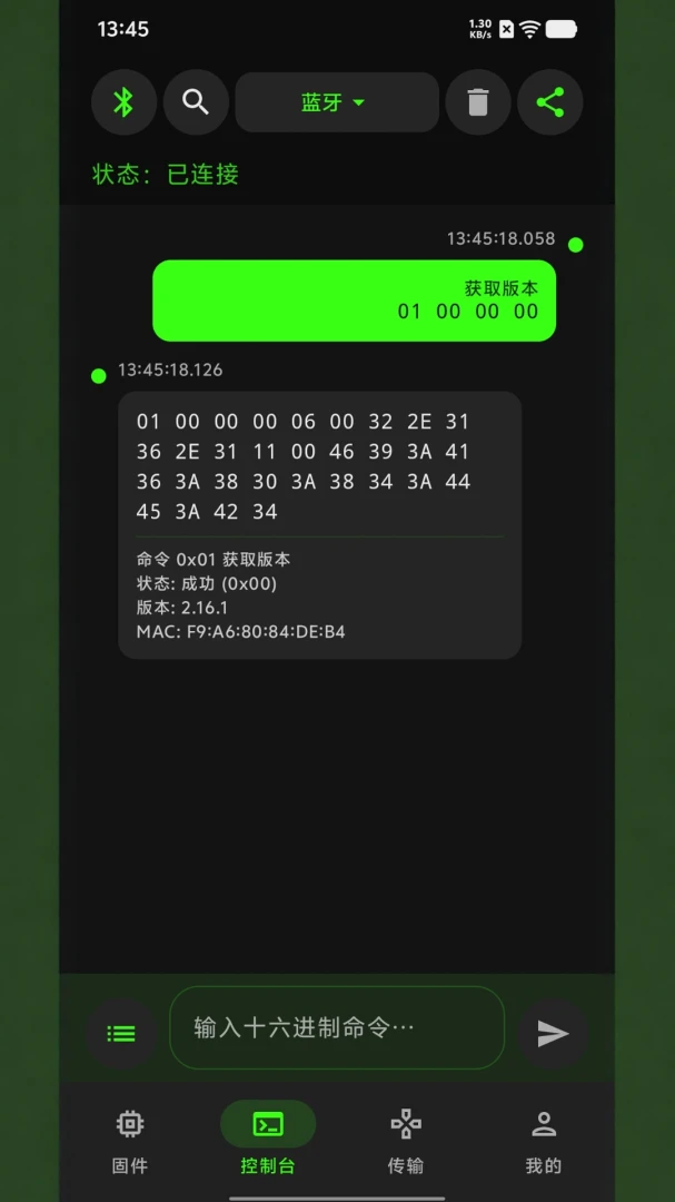 iNFCi-NFC��д�����߽�ͼ