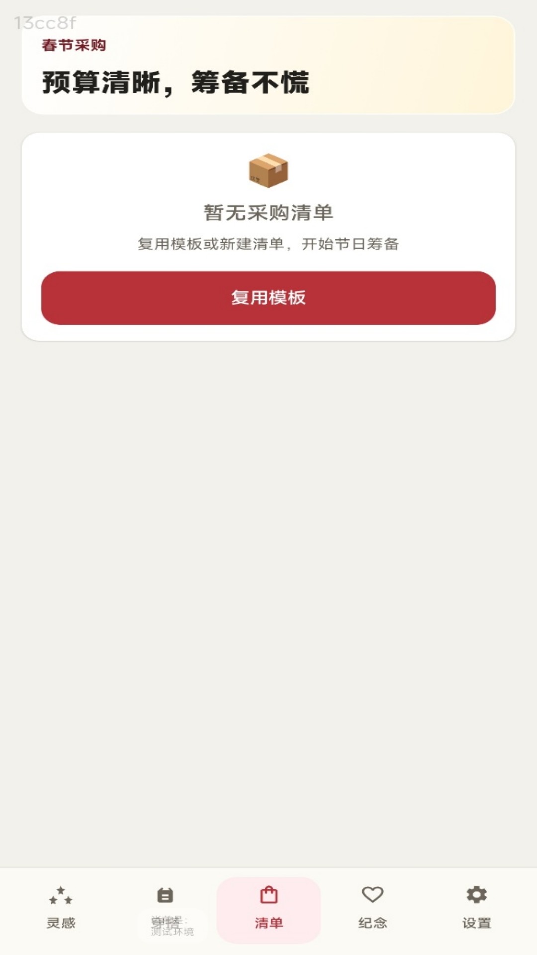 �۲ƺ��-�����������ͼ3