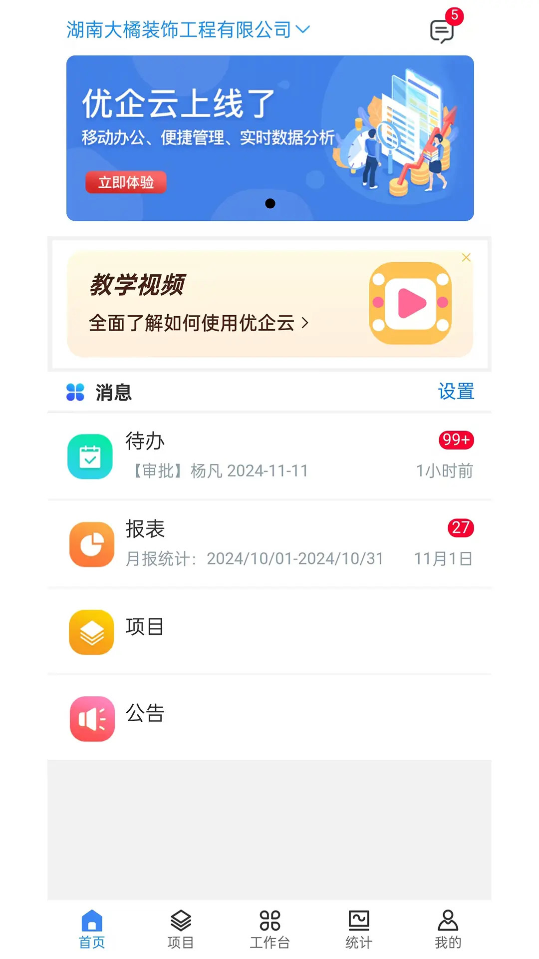 ������-��Ч��ҵ�������ֽ�ͼ0