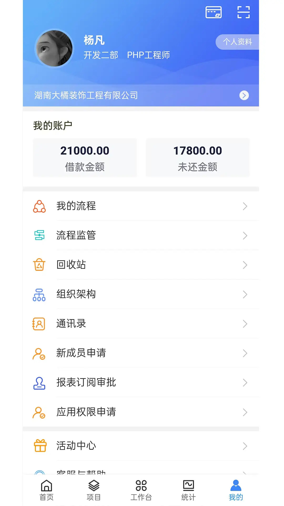 ������-��Ч��ҵ�������ֽ�ͼ4