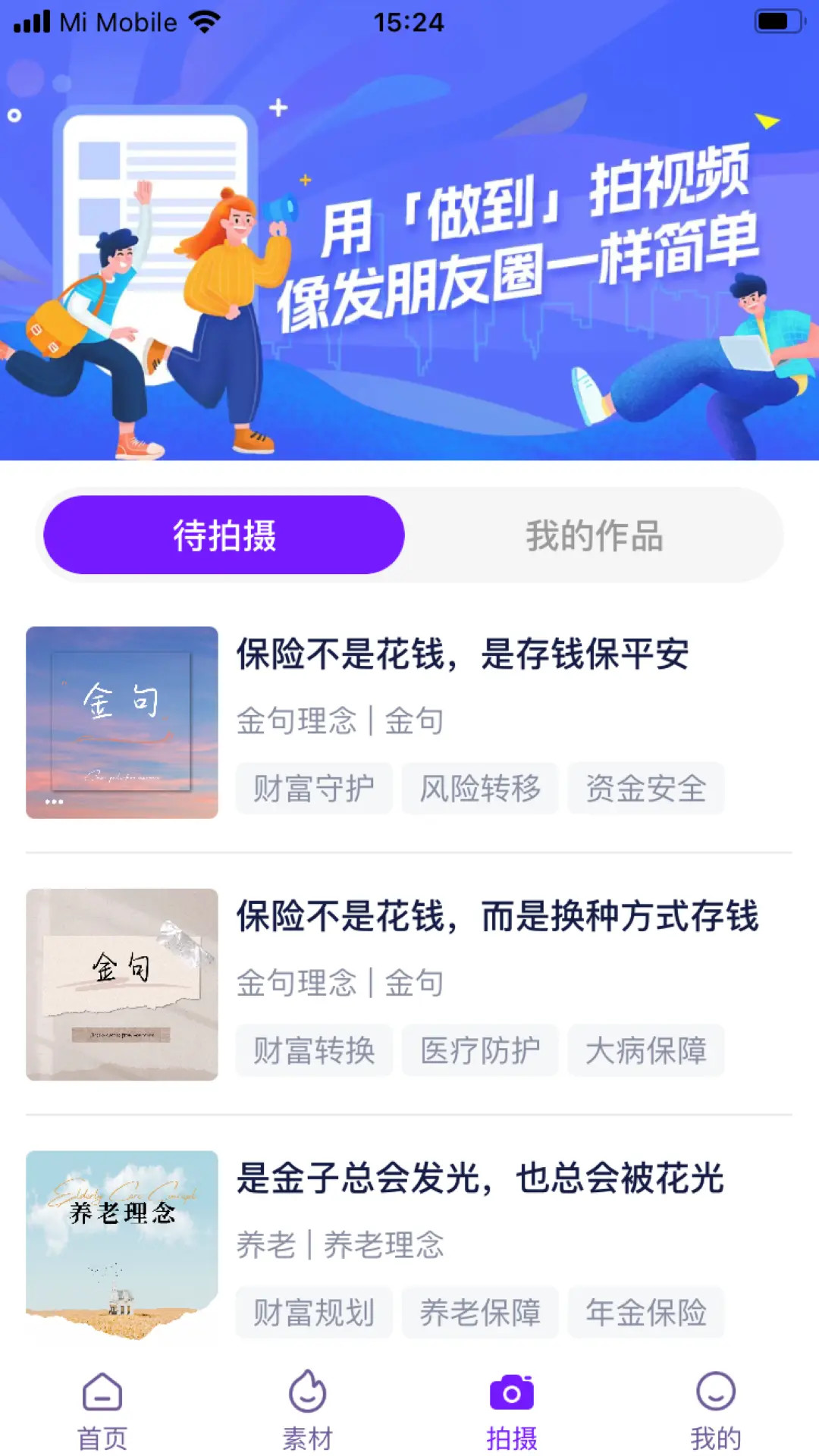 ����-��Ч�����嵥��ͼ2