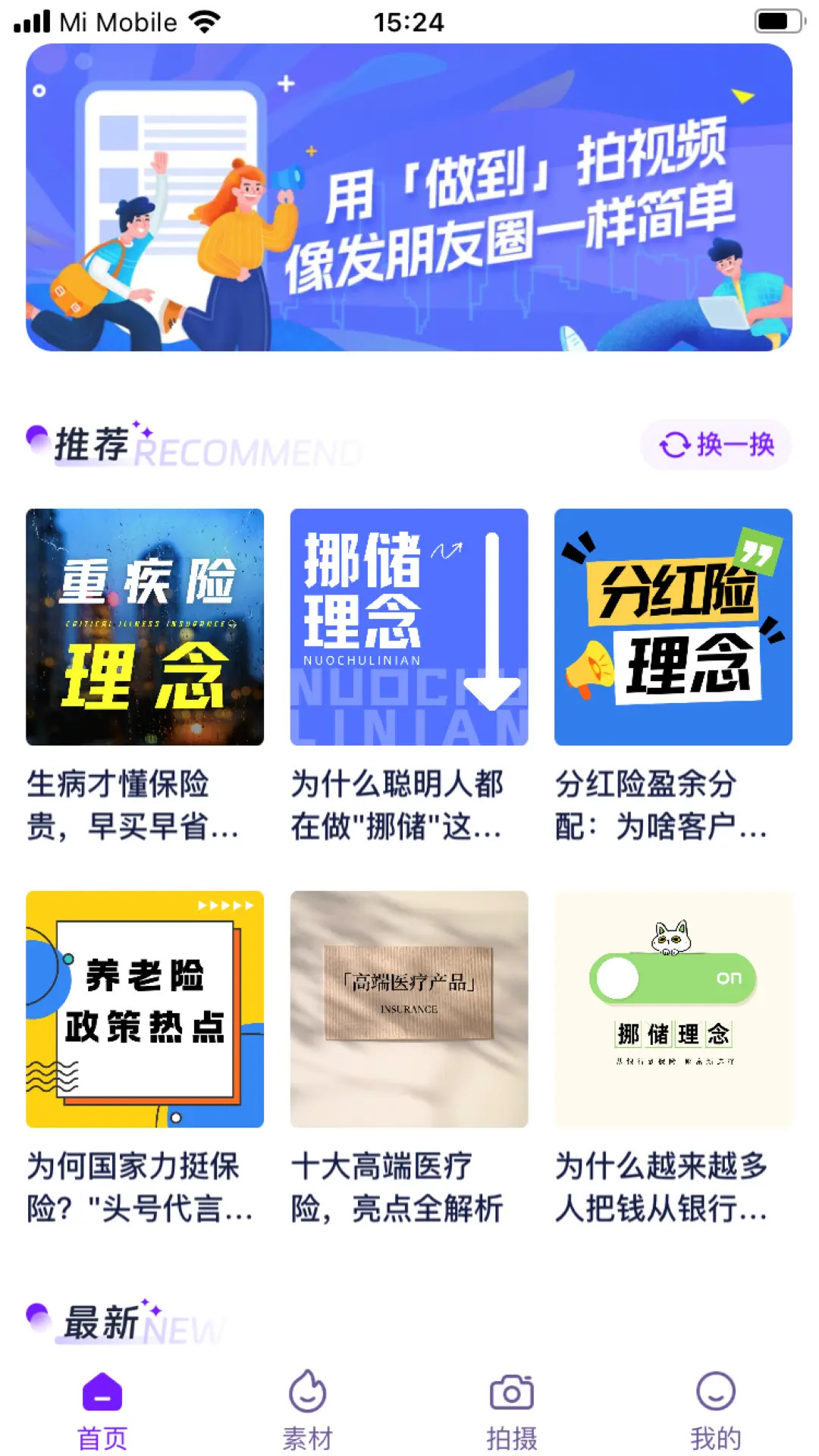 ����-��Ч�����嵥��ͼ0