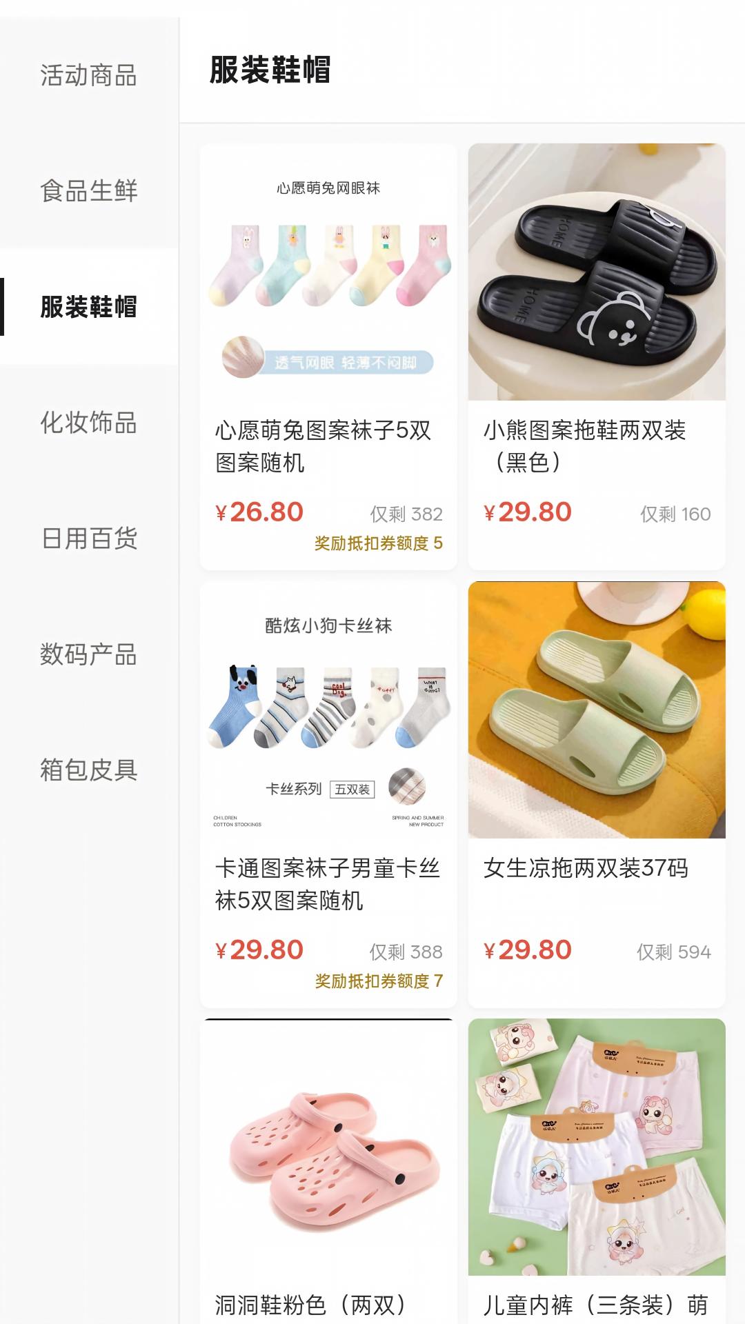 ������-ȫ���������ֽ�ͼ2