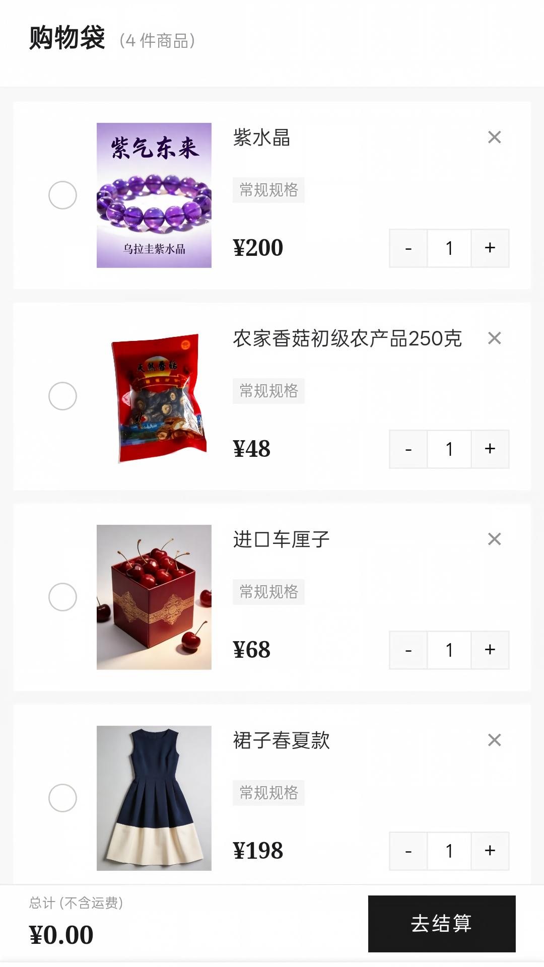 ������-ȫ���������ֽ�ͼ3
