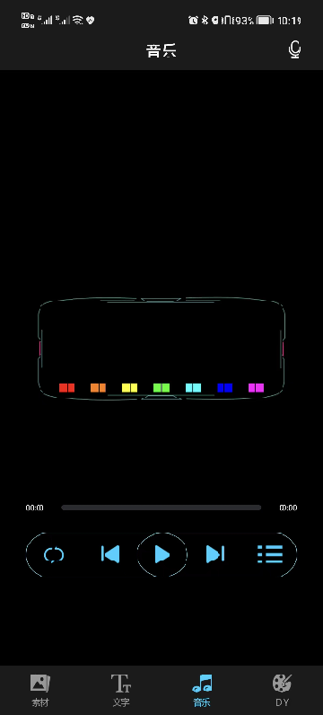 XiaoBai LED-�๦��LED���ƹ��߽�ͼ3