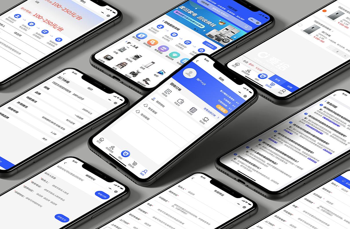 依依4.2框架-Android全能定制框架 手机界面截图