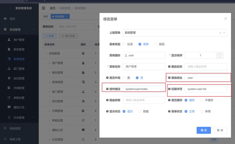 依依4.2框架-Android全能定制框架 功能列表截图