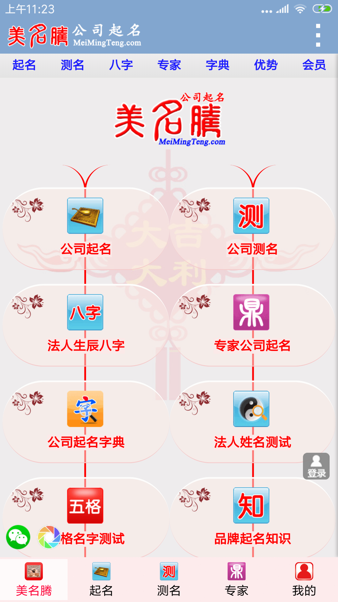 �����ڹ�˾����-רҵ��ҵ�������ֽ�ͼ