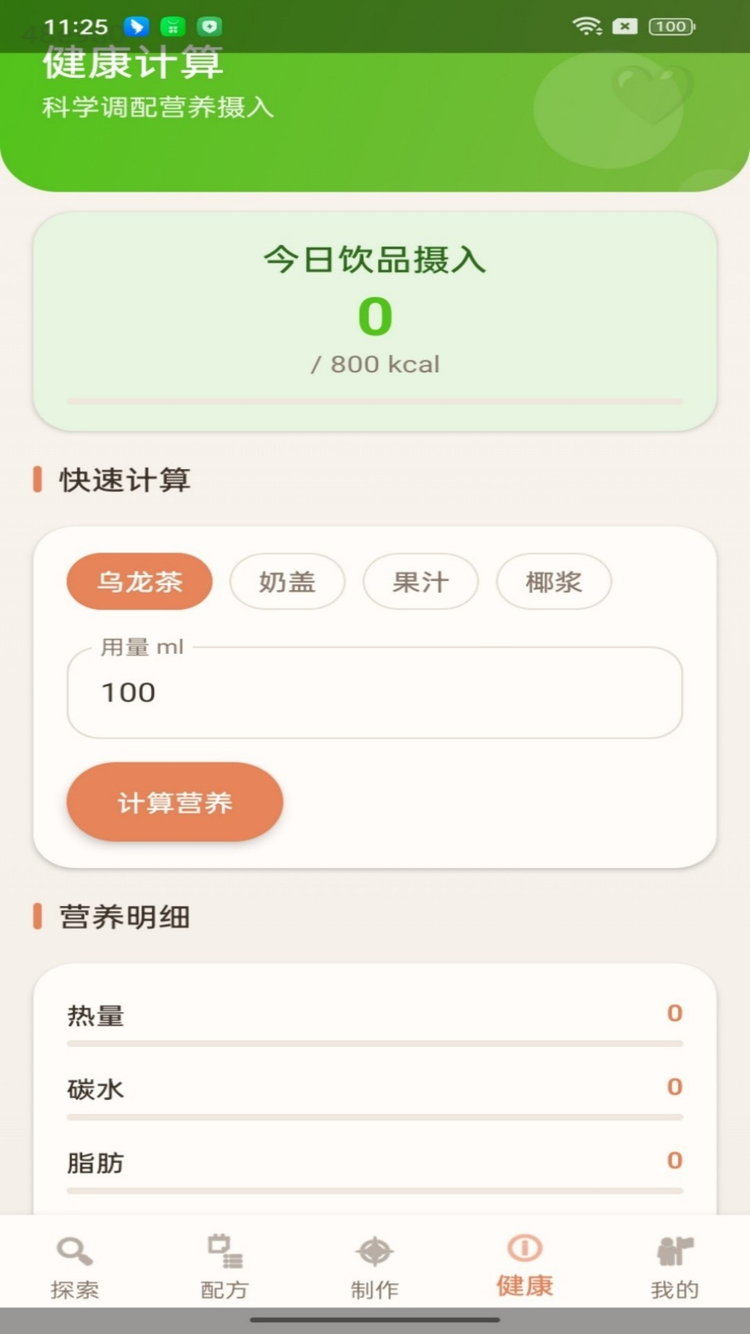 ��ŵ���ʦ-�������ģ�����ν�ͼ0