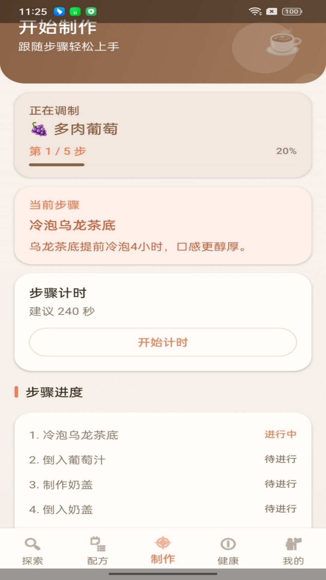 ��ŵ���ʦ-�������ģ�����ν�ͼ1