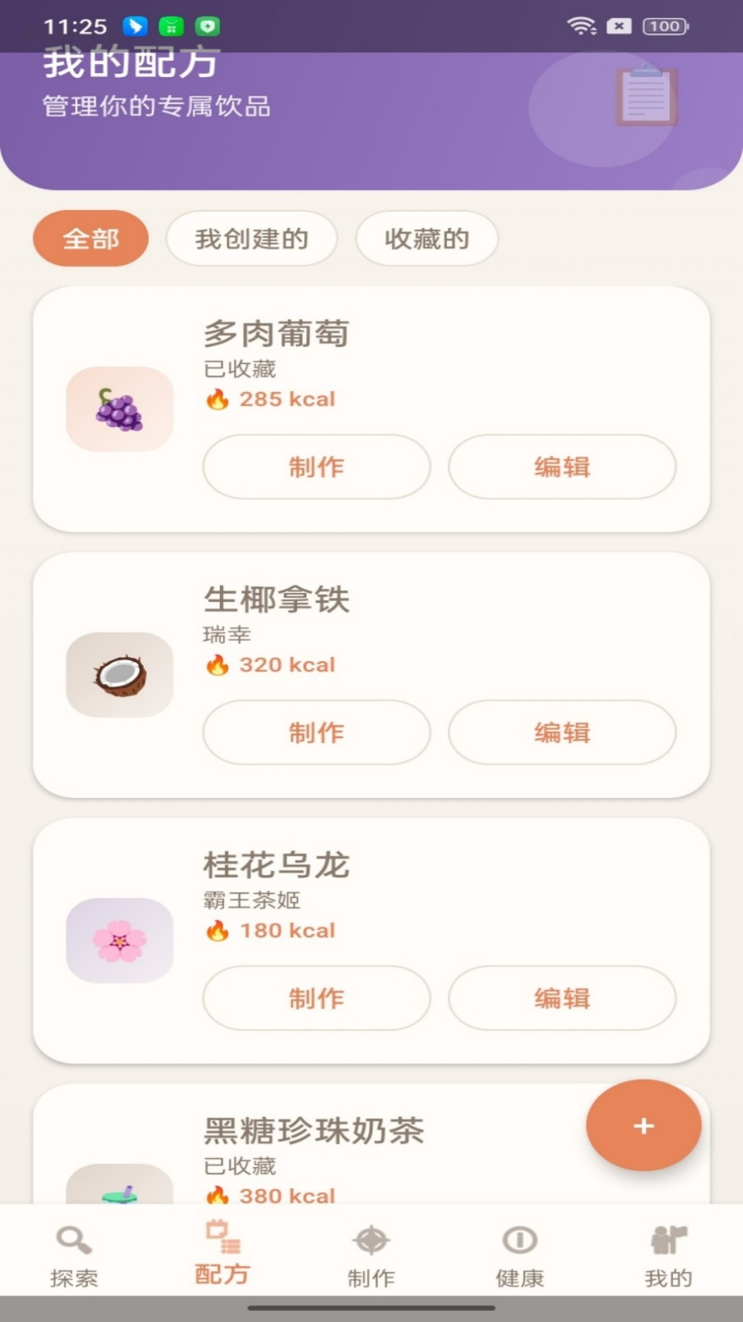 ��ŵ���ʦ-�������ģ�����ν�ͼ2