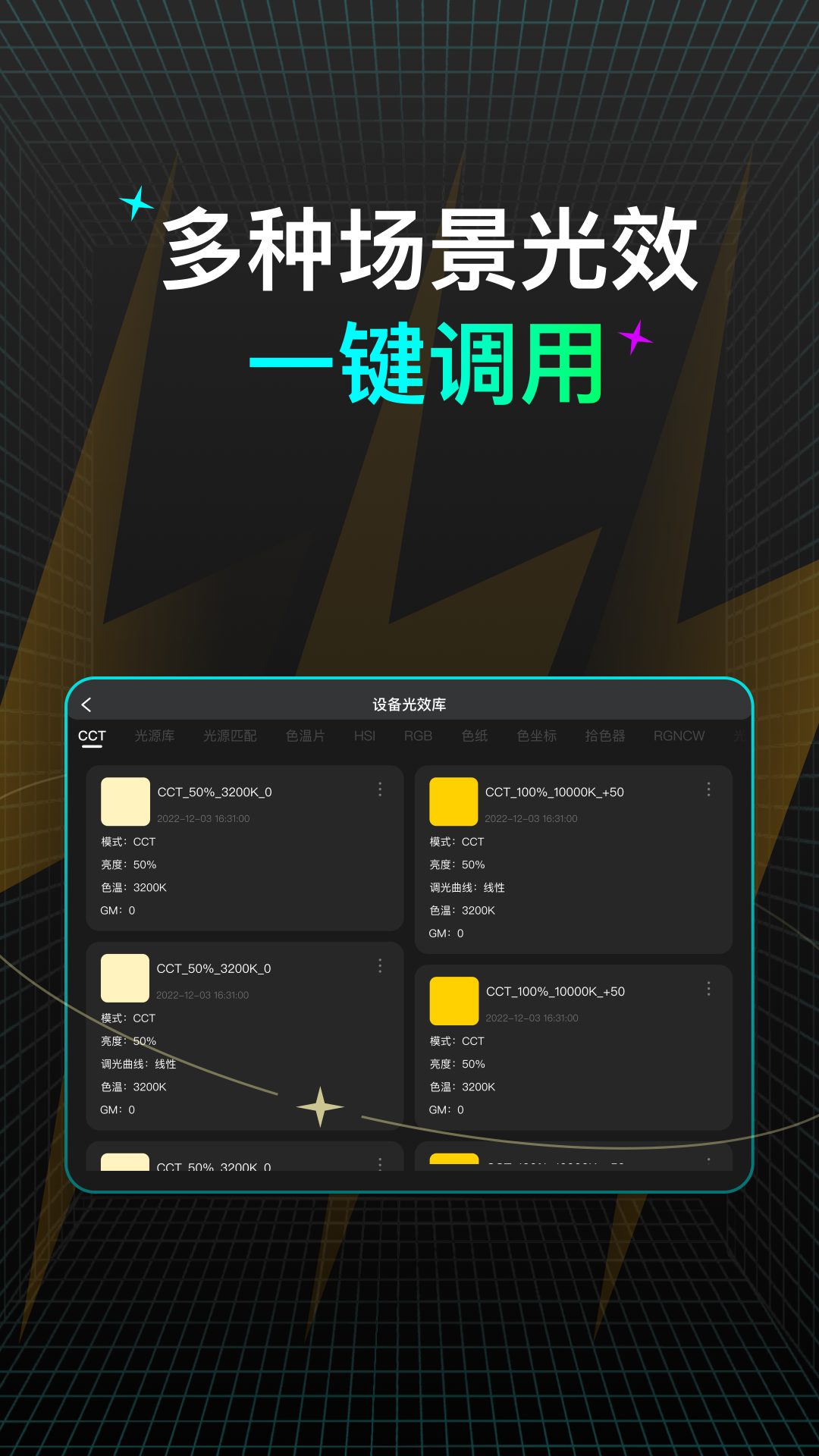 NEEWER Studio Tablet-��Ӱʦ�����߿���̨��ͼ2