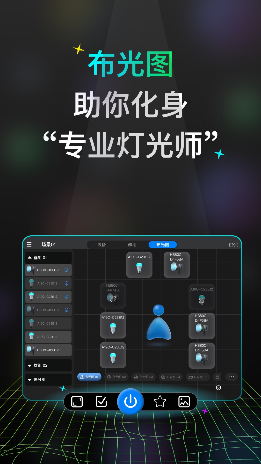 NEEWER Studio Tablet-��Ӱʦ�����߿���̨��ͼ4