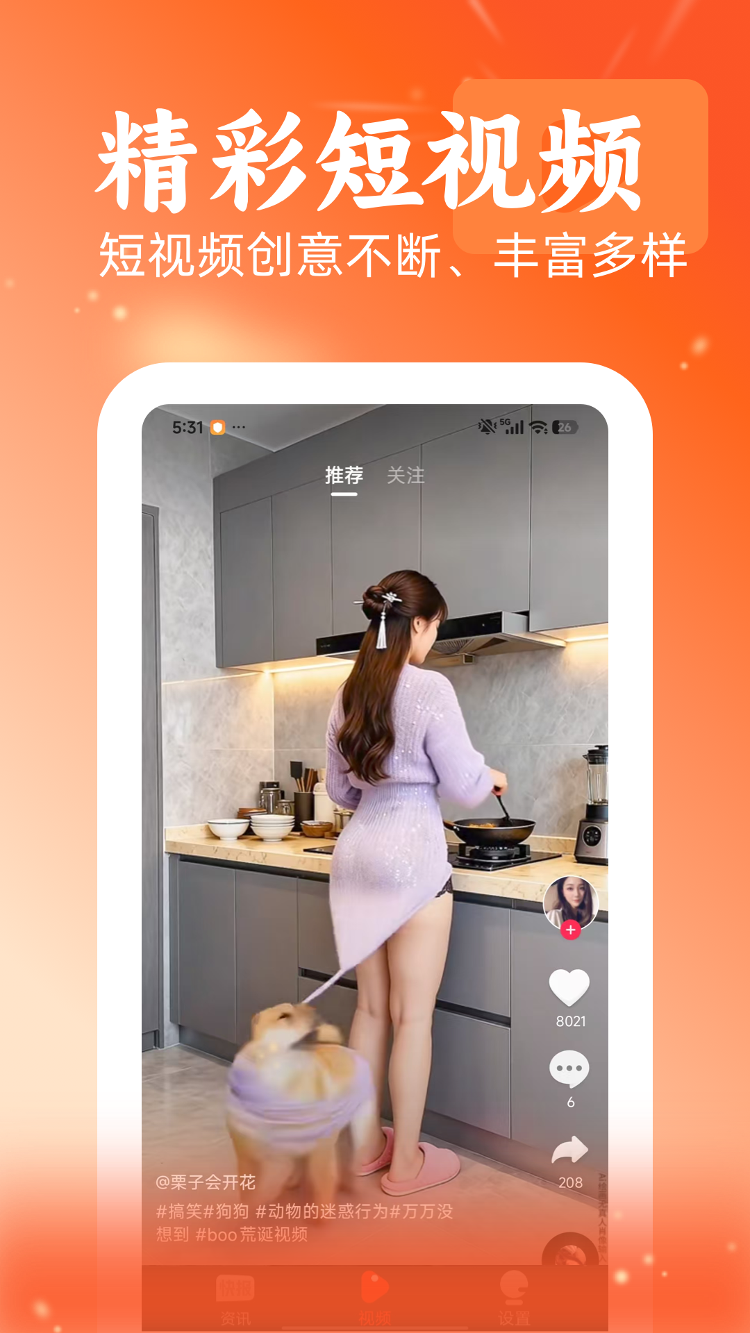 ��Ѷ-�ȵ�������Ѷ�Ķ���ͼ