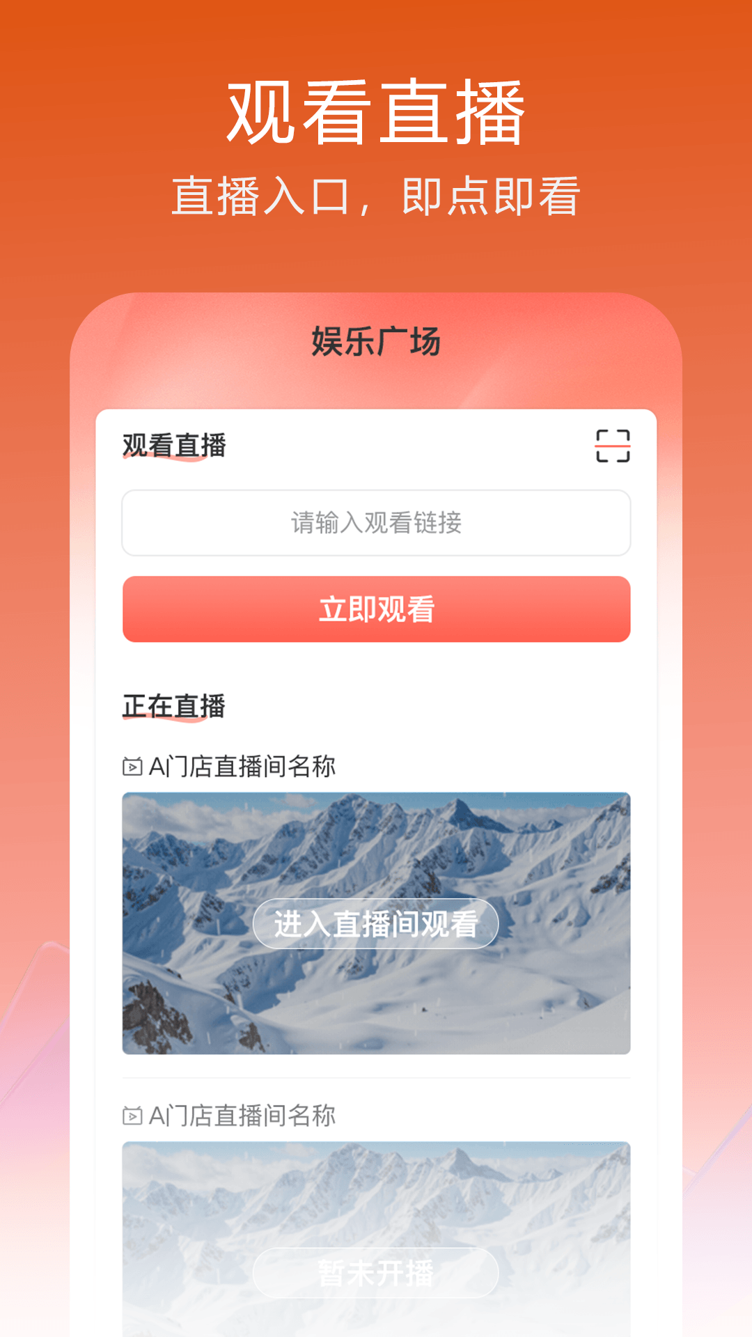 ����-���Ӧ��Ч�����ֽ�ͼ1