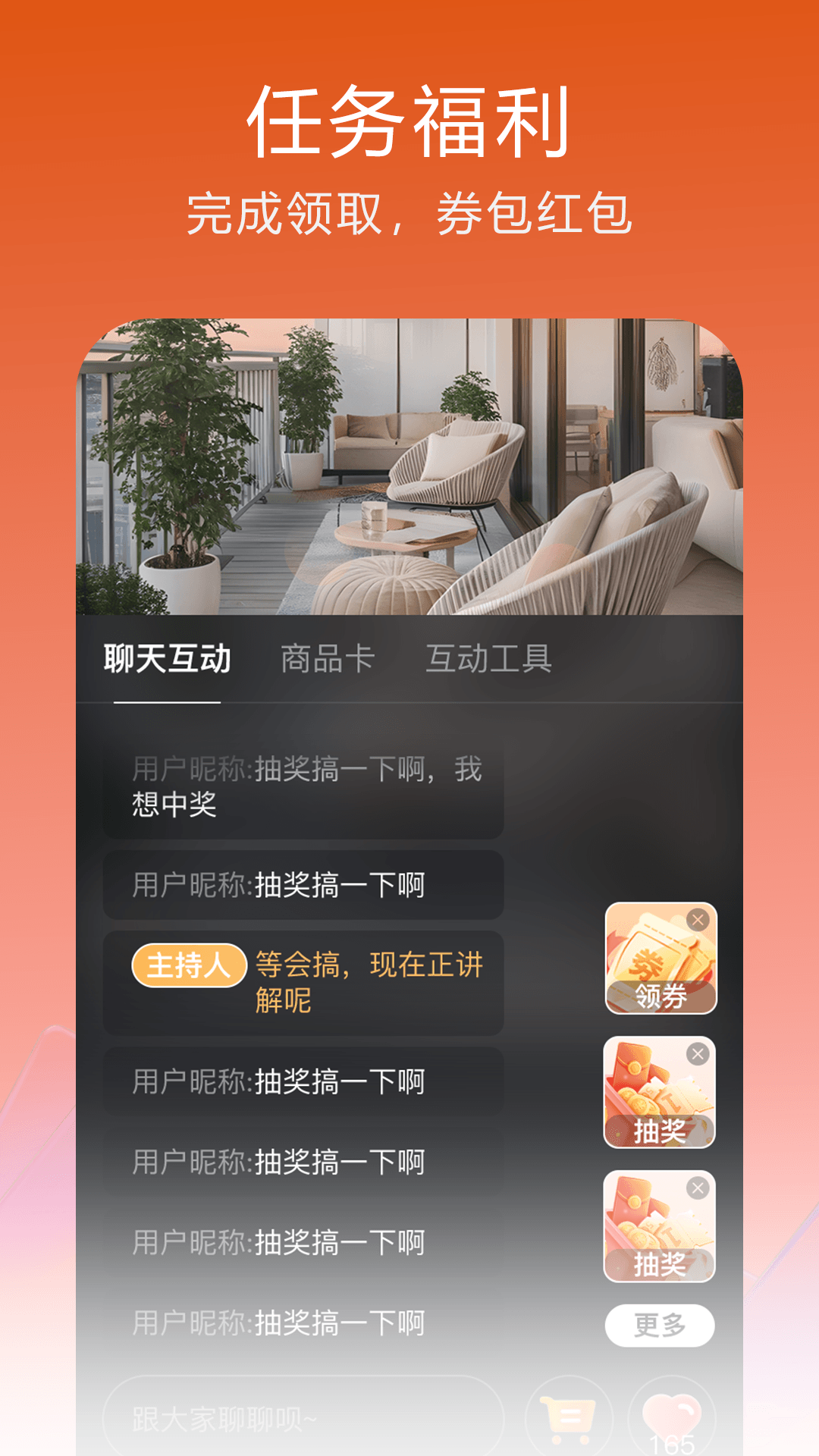 ����-���Ӧ��Ч�����ֽ�ͼ2