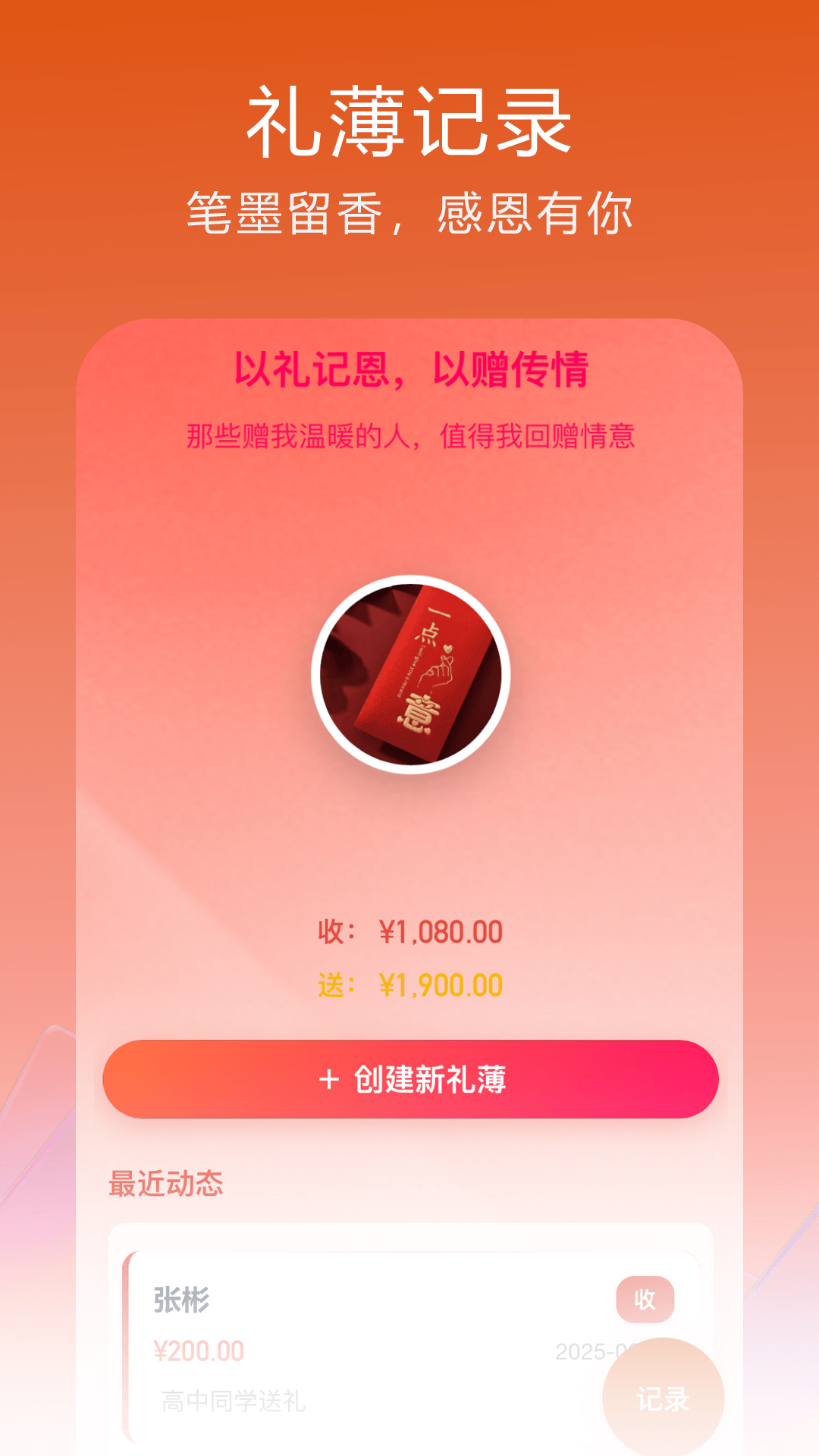 ����-���Ӧ��Ч�����ֽ�ͼ3
